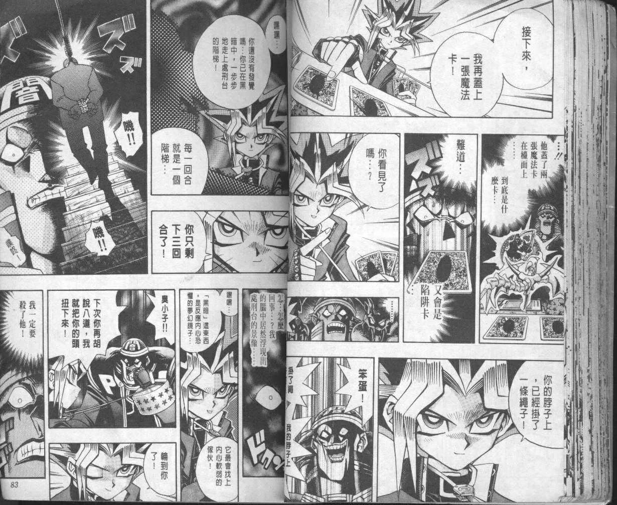 第10卷 第43页