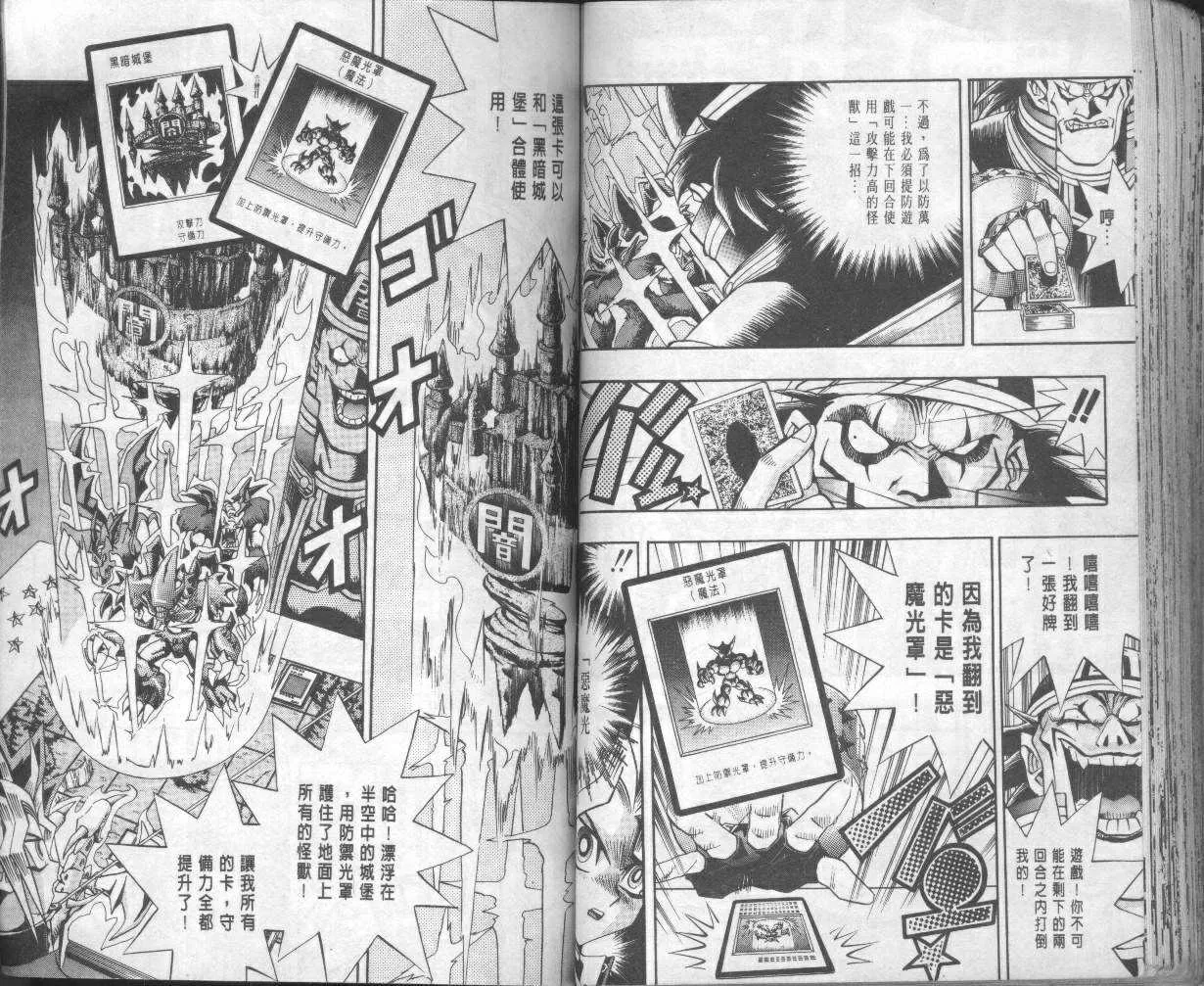 第10卷 第51页