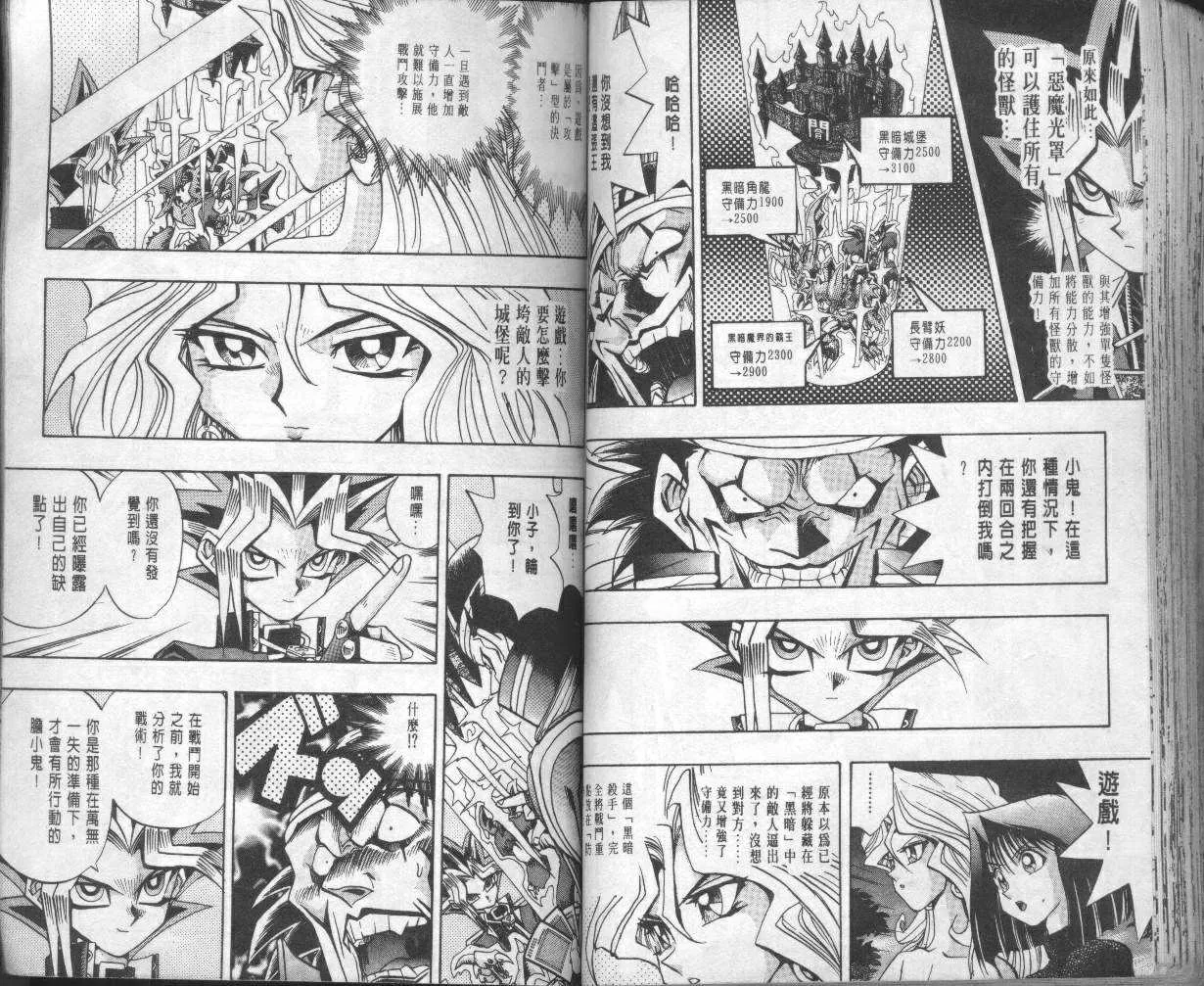 第10卷 第52页