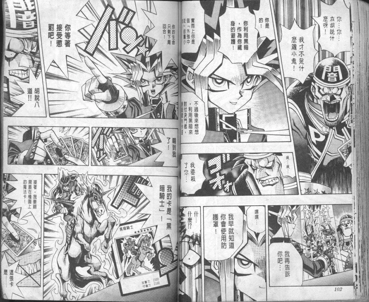 第10卷 第53页