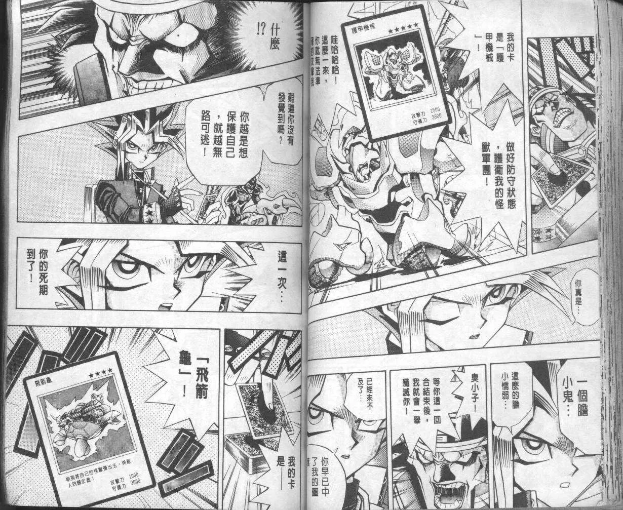 第10卷 第55页