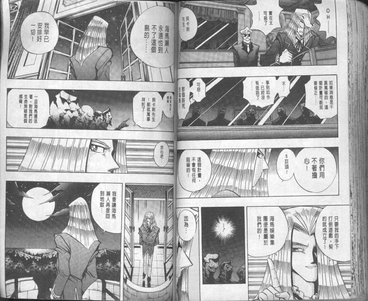 第10卷 第61页
