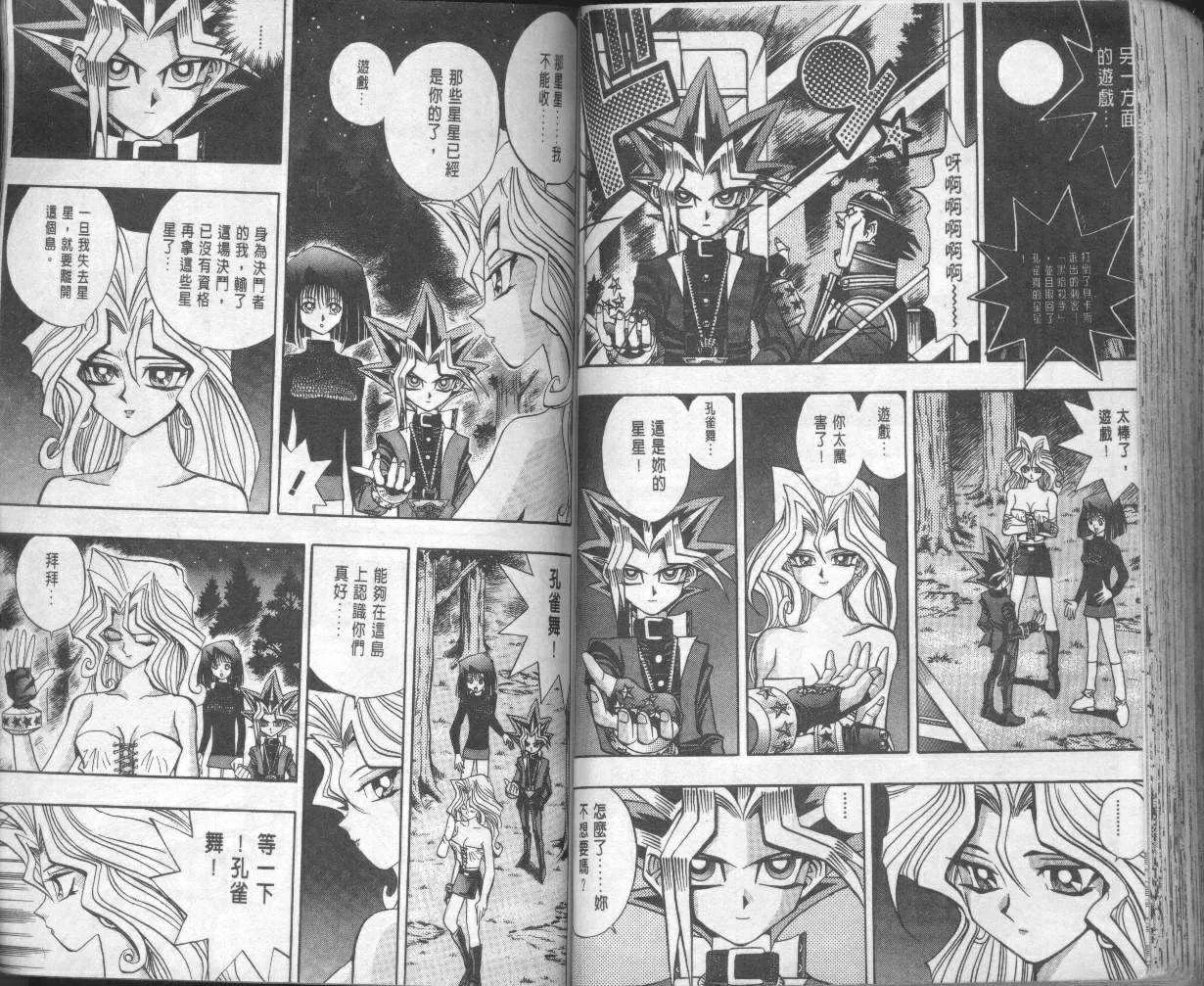 第10卷 第62页