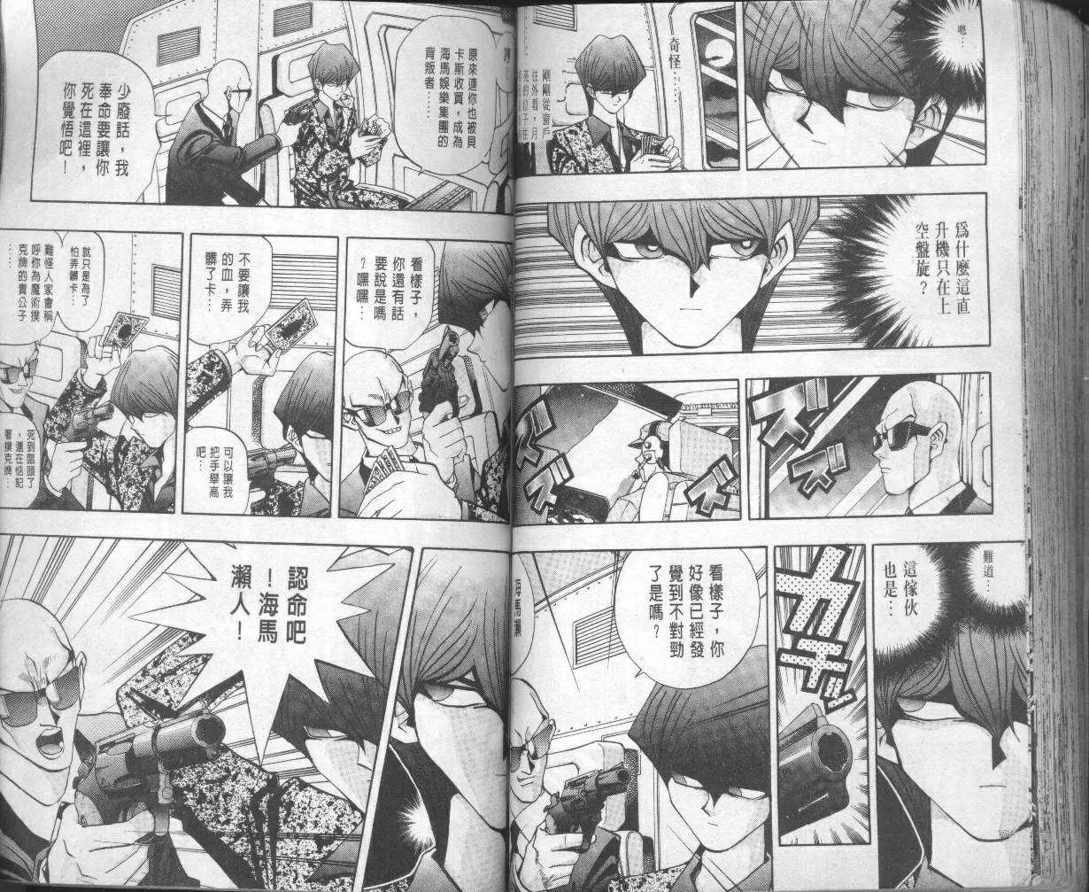 第10卷 第68页