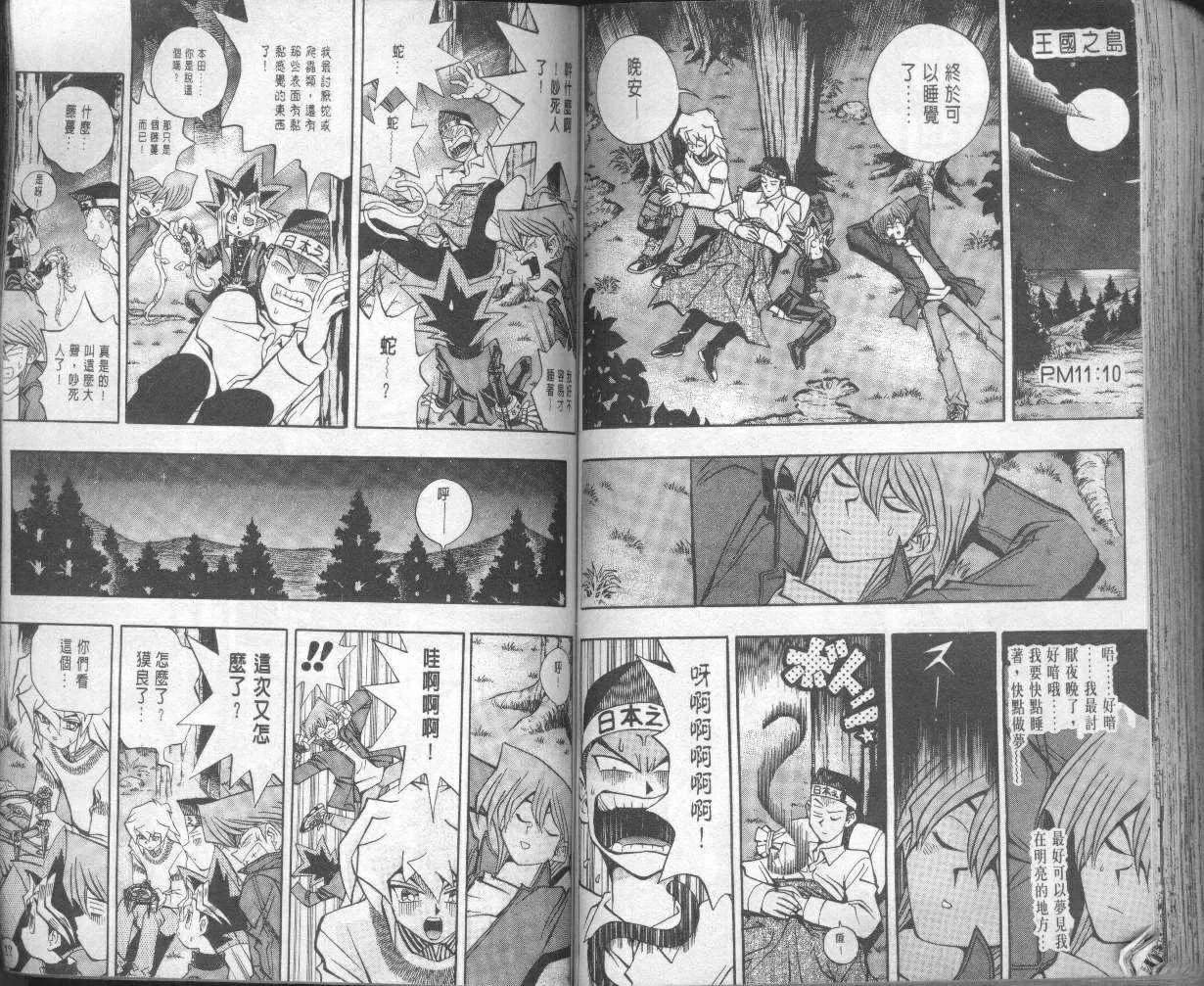 第10卷 第72页