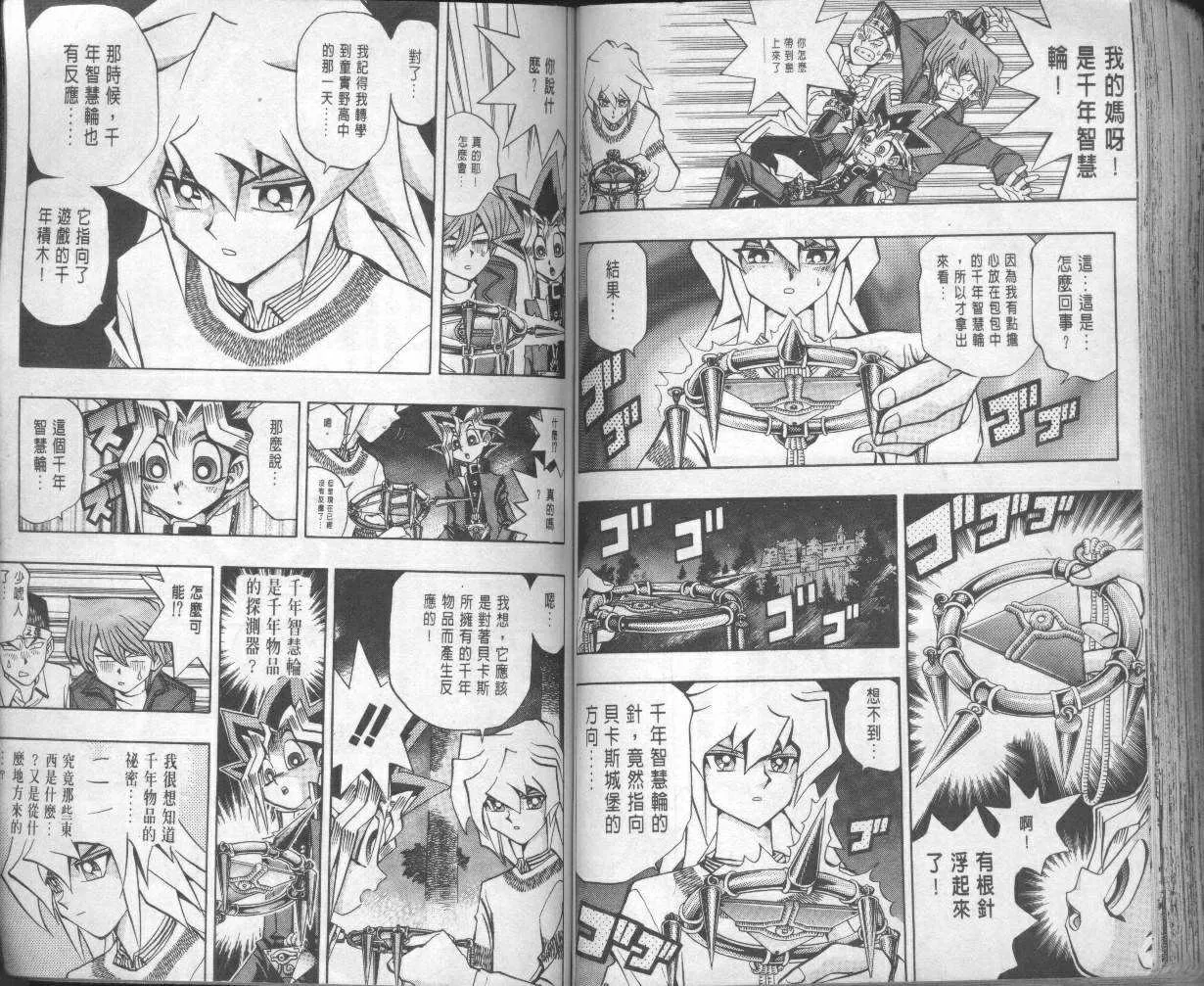 第10卷 第73页