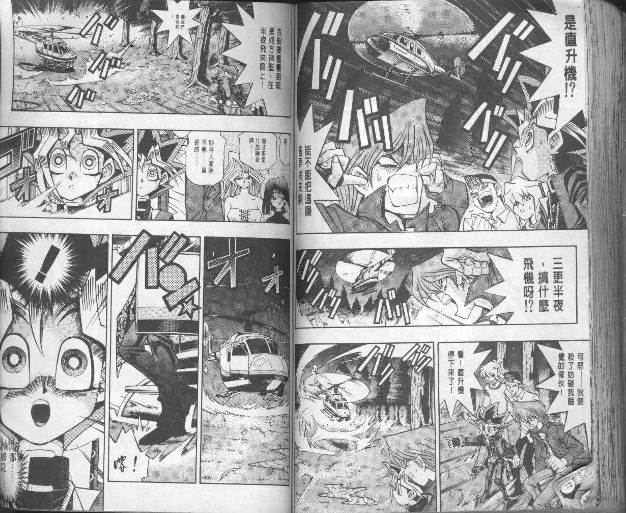 第10卷 第75页