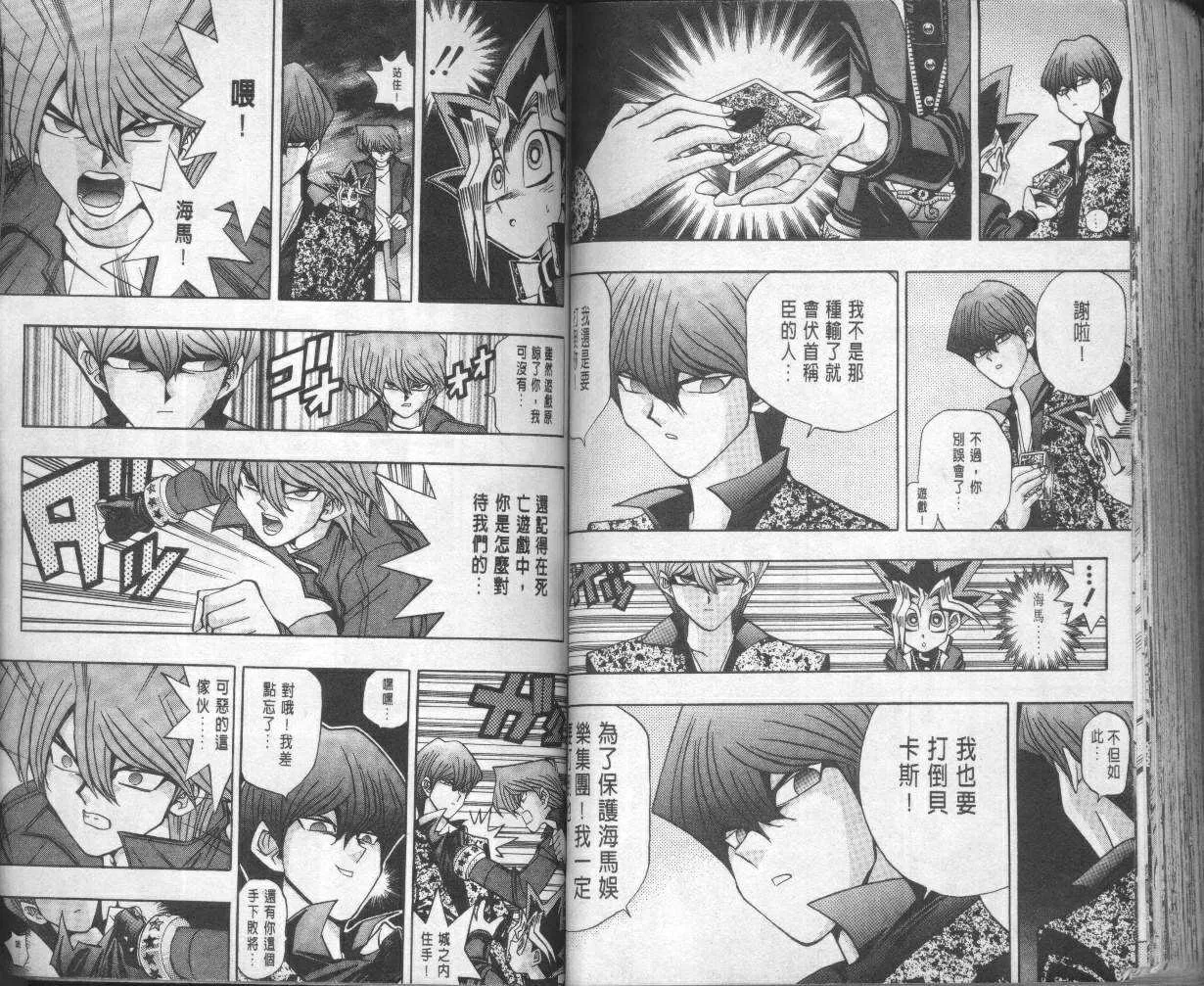 第10卷 第78页