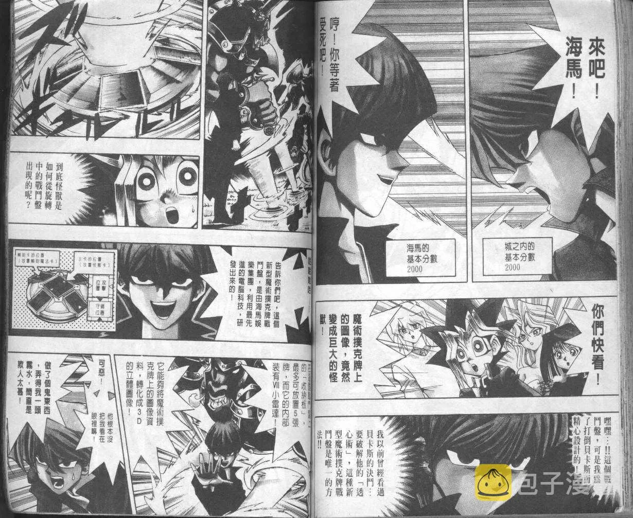 第10卷 第83页