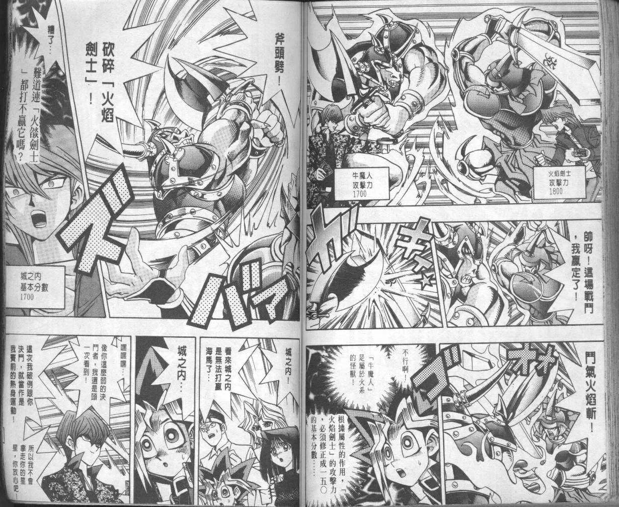 第10卷 第86页