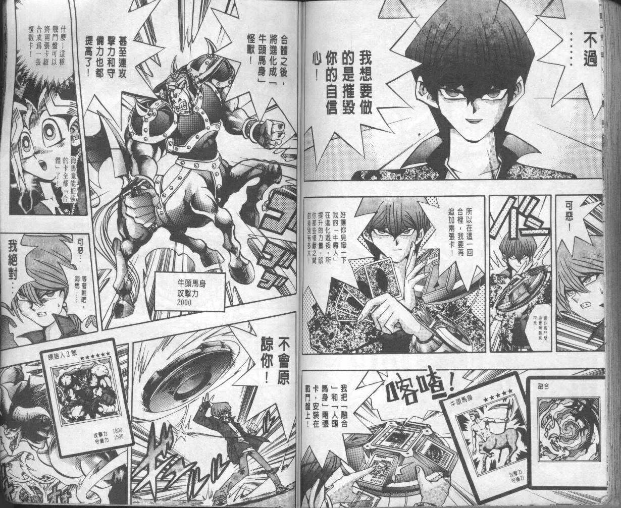 第10卷 第87页