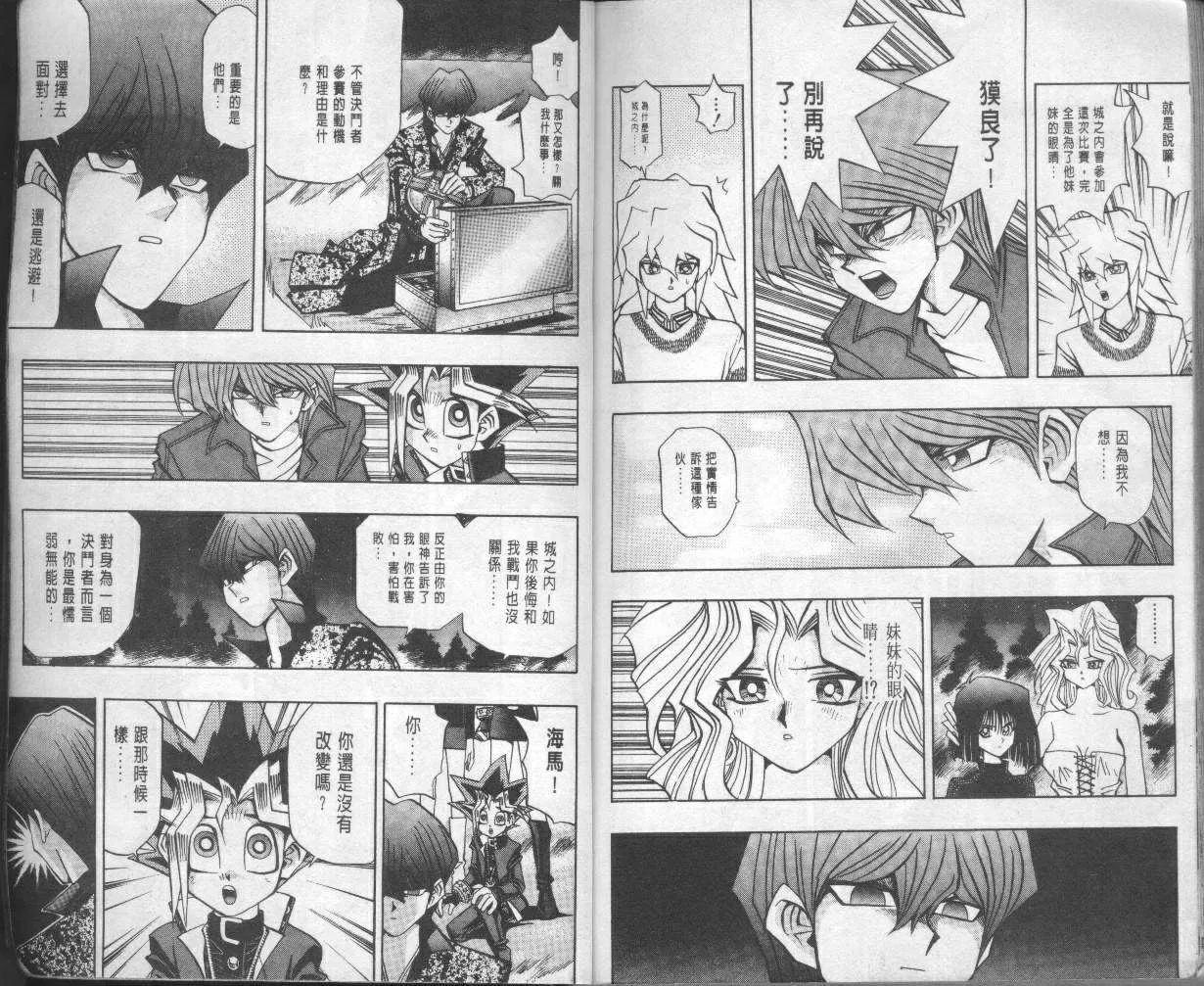 第10卷 第96页