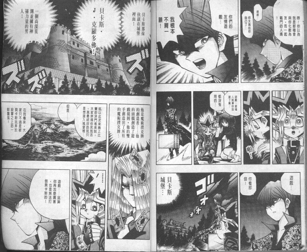 第10卷 第97页