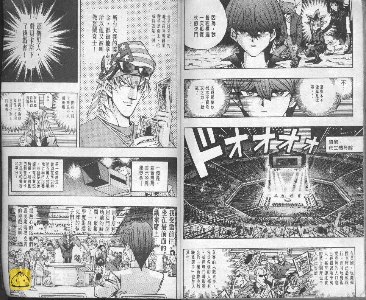 第10卷 第98页