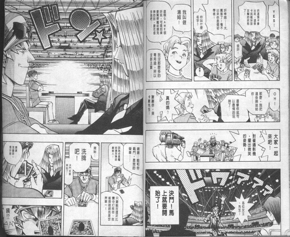 第10卷 第99页