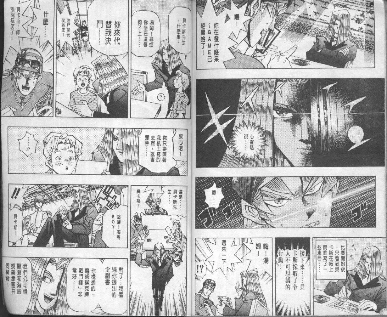 第10卷 第100页
