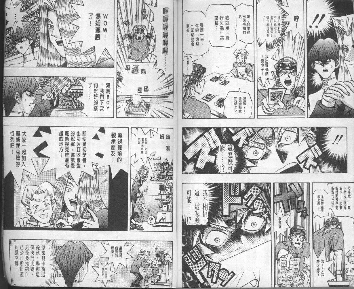 第10卷 第101页