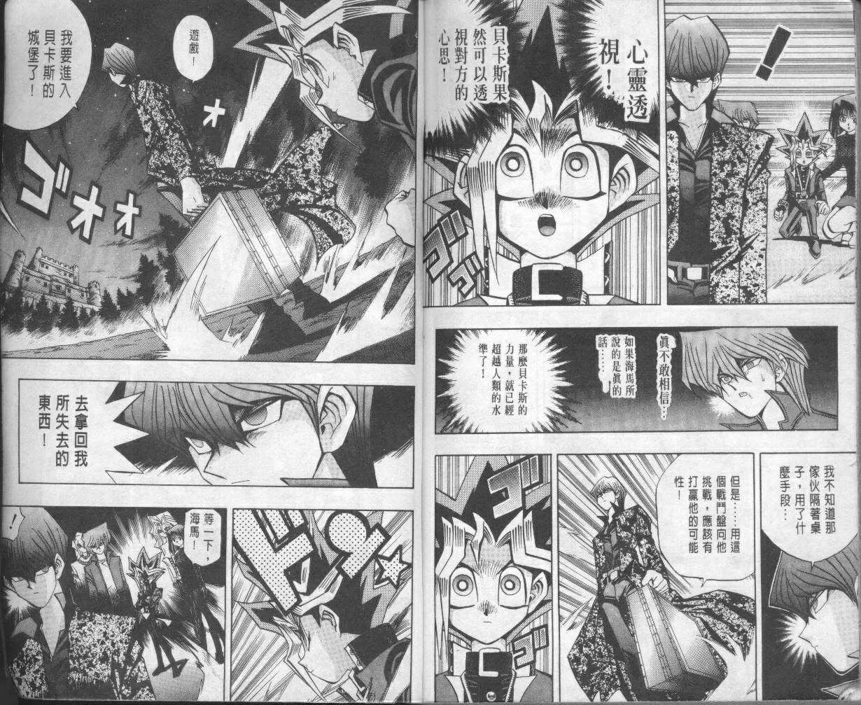 第10卷 第102页