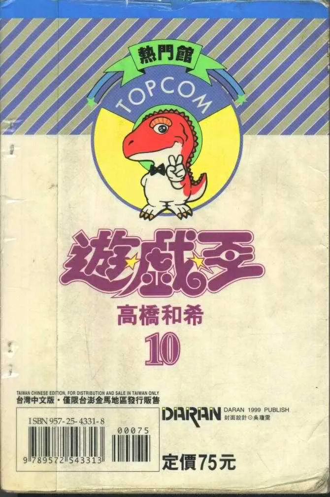 第10卷 第106页