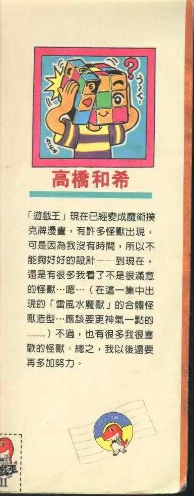 第11卷 第2页