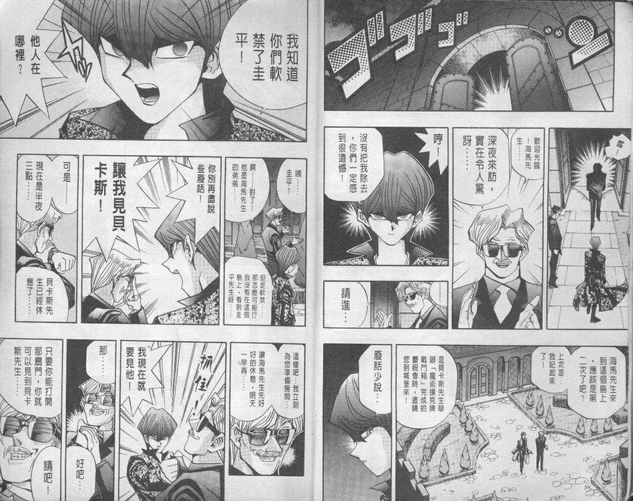 第11卷 第7页