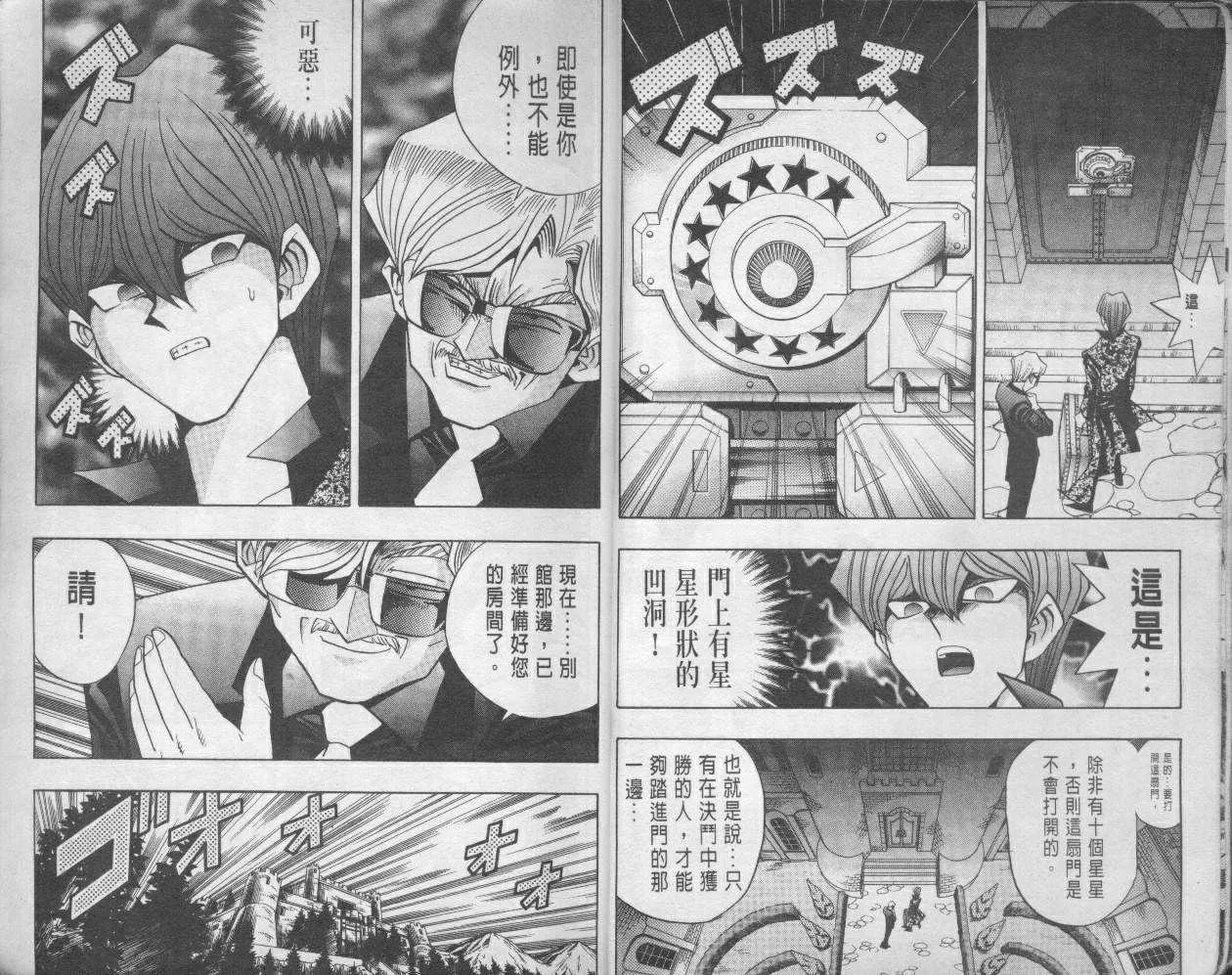 第11卷 第8页
