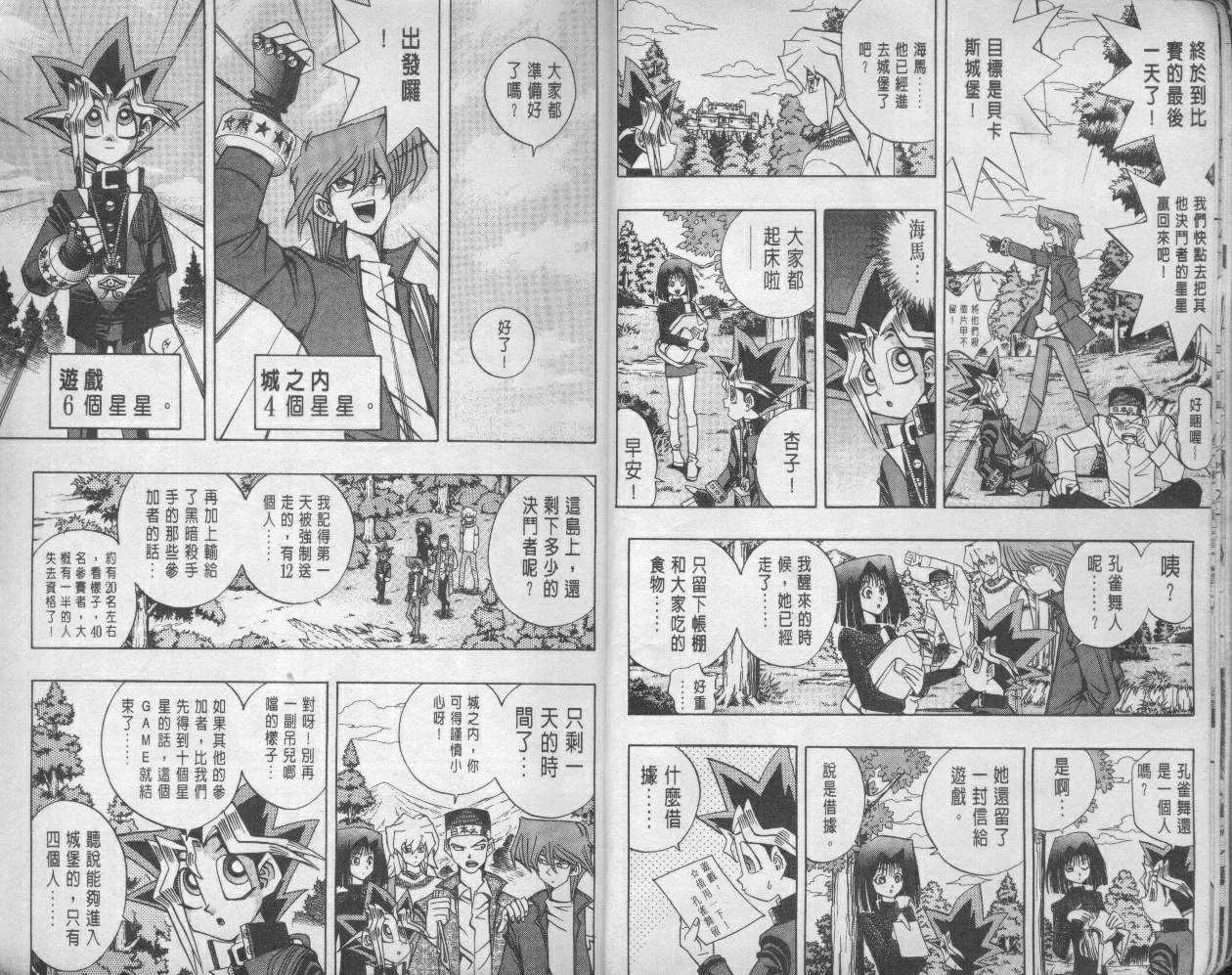 第11卷 第10页