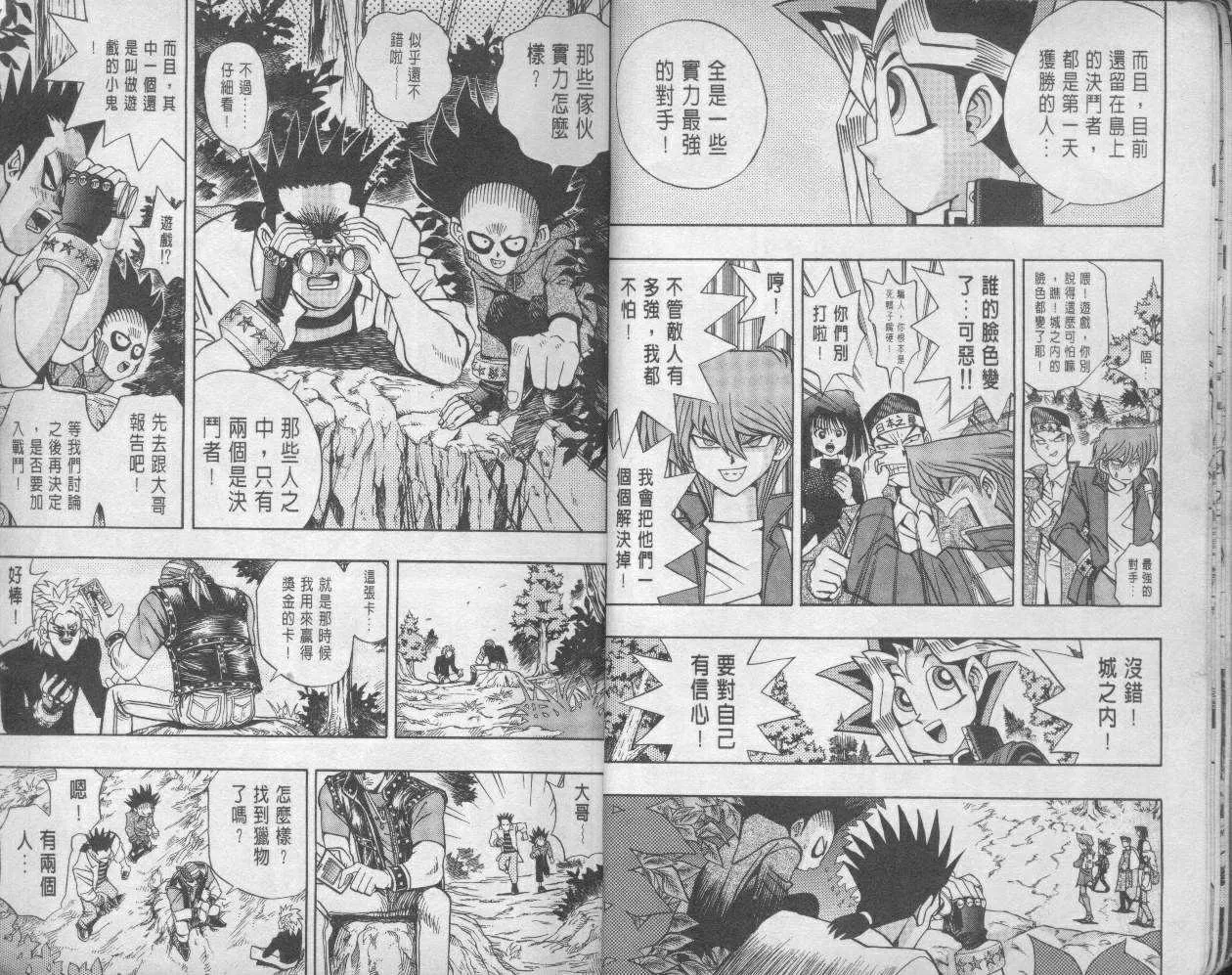 第11卷 第11页