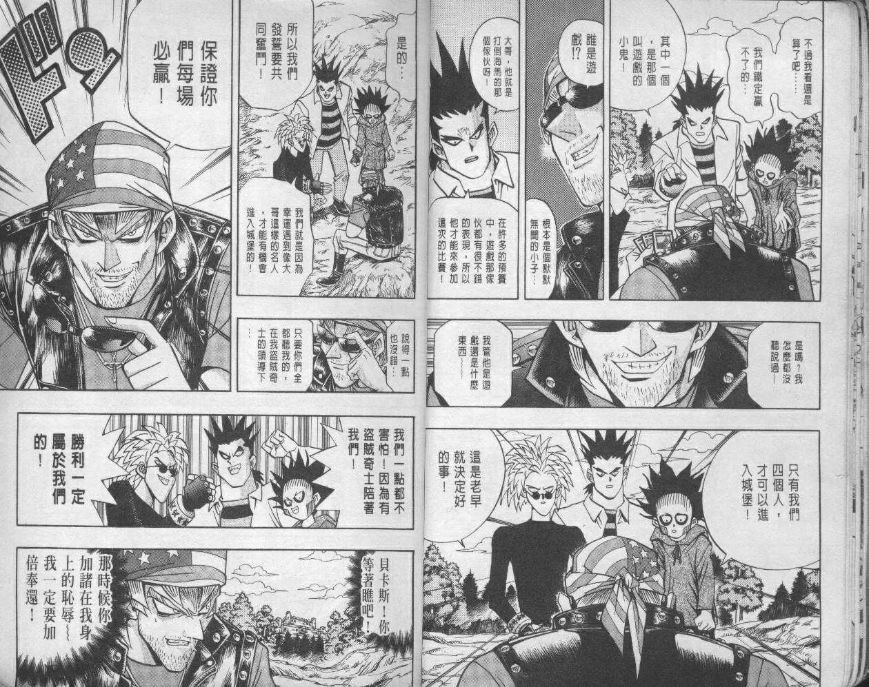 第11卷 第12页