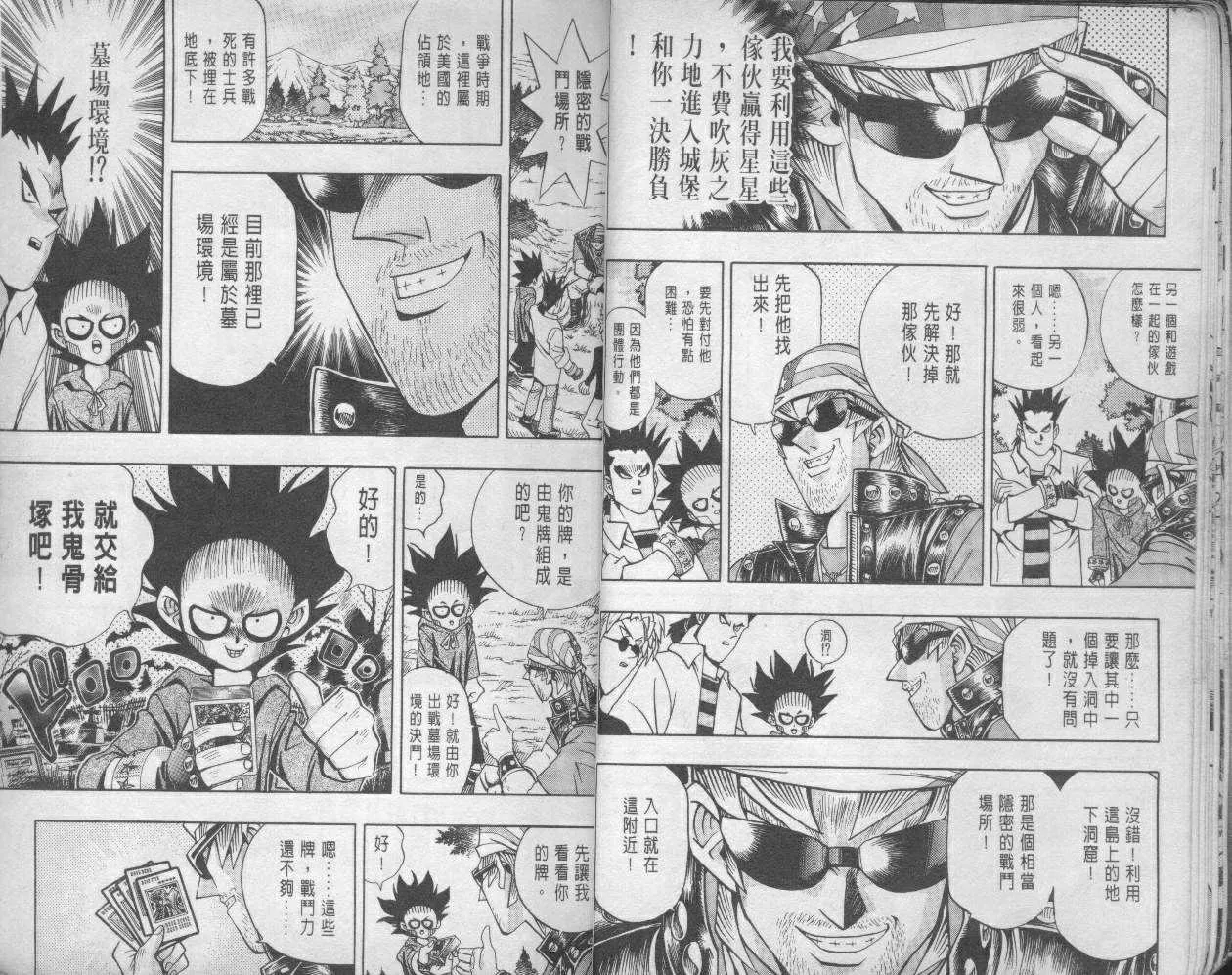 第11卷 第13页