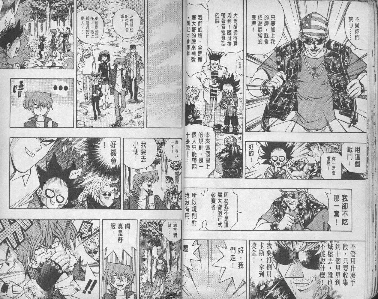 第11卷 第14页