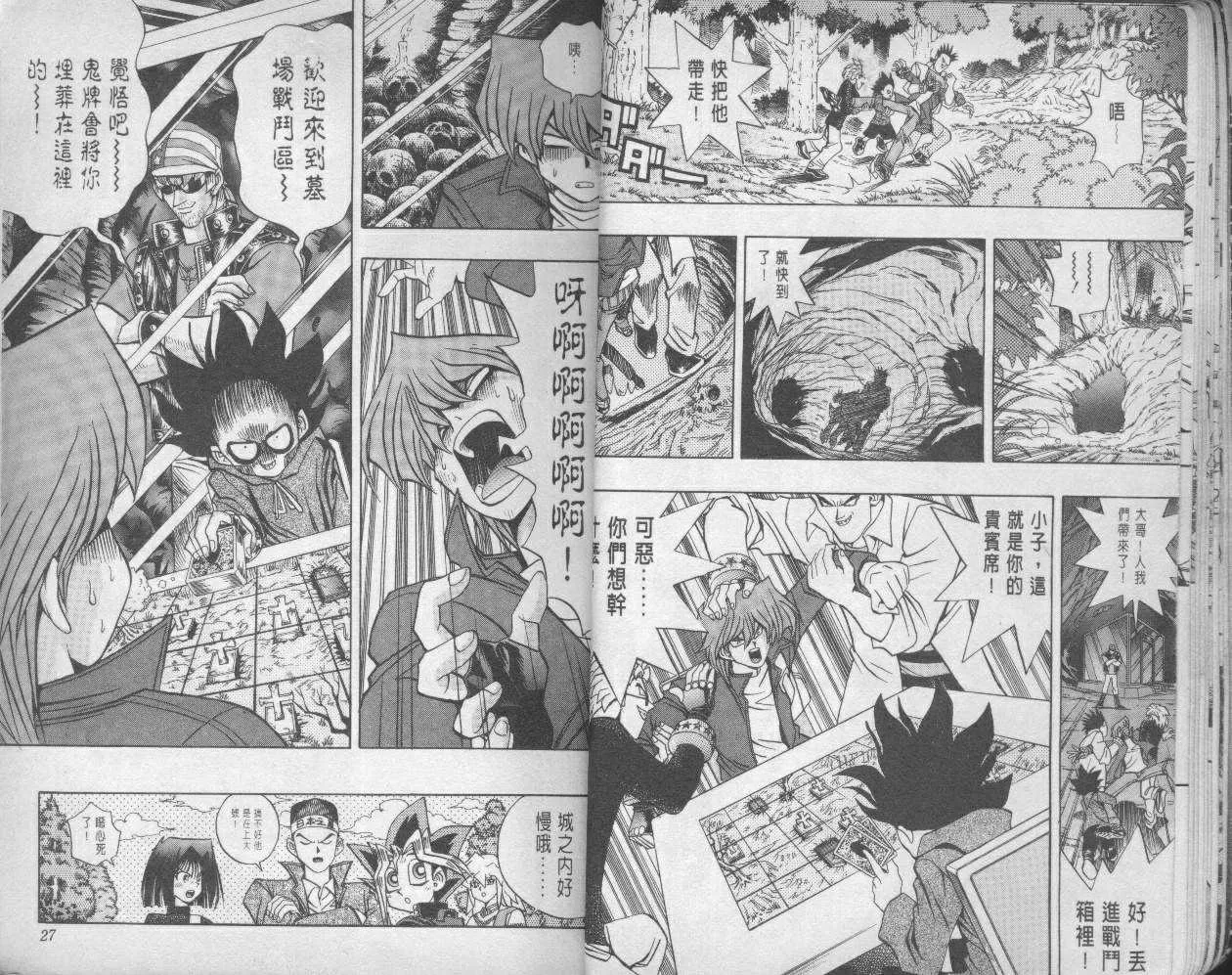 第11卷 第15页