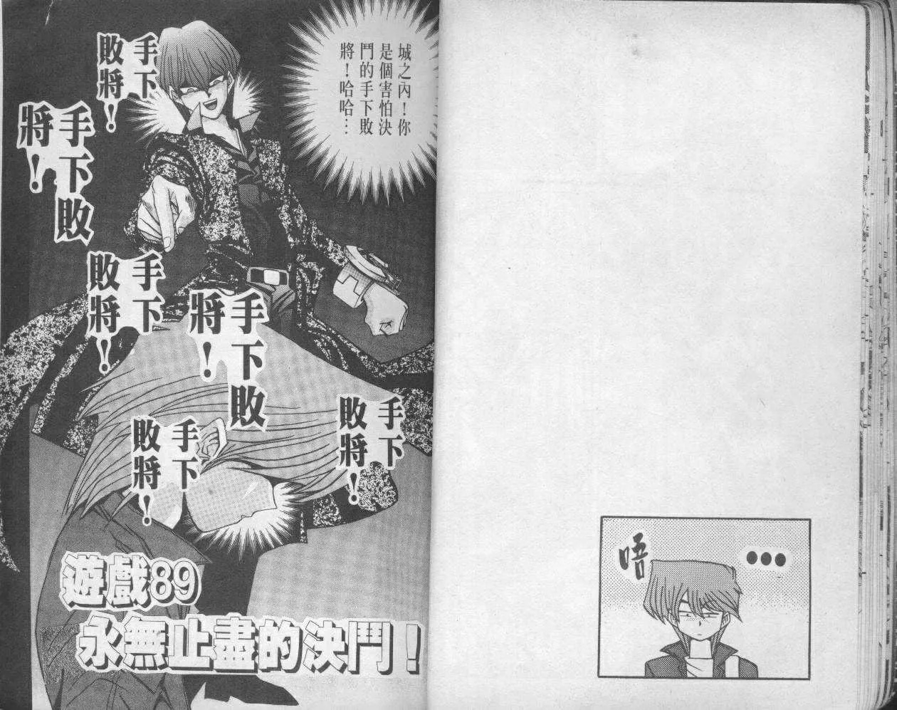 第11卷 第16页