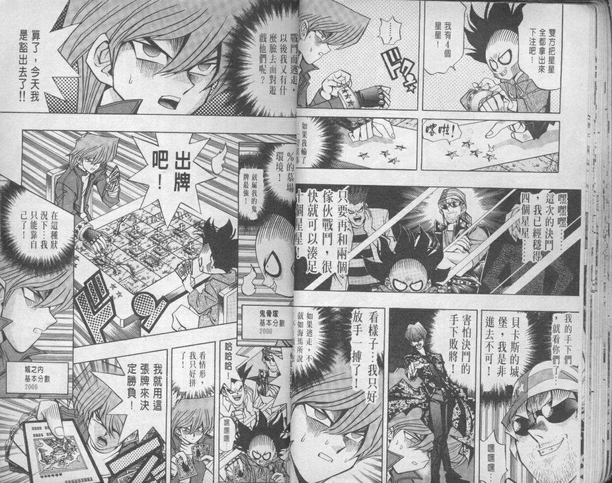 第11卷 第19页