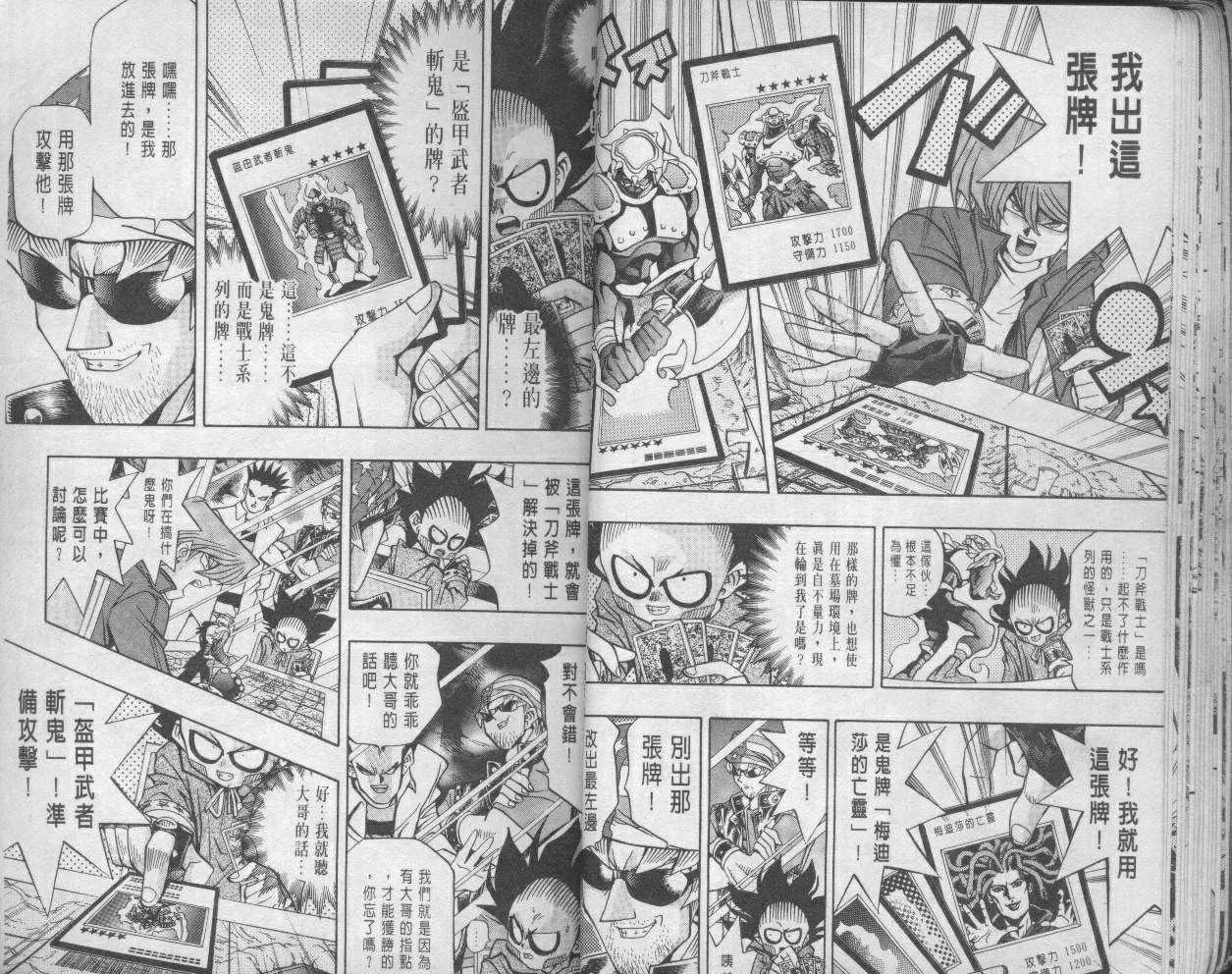 第11卷 第21页