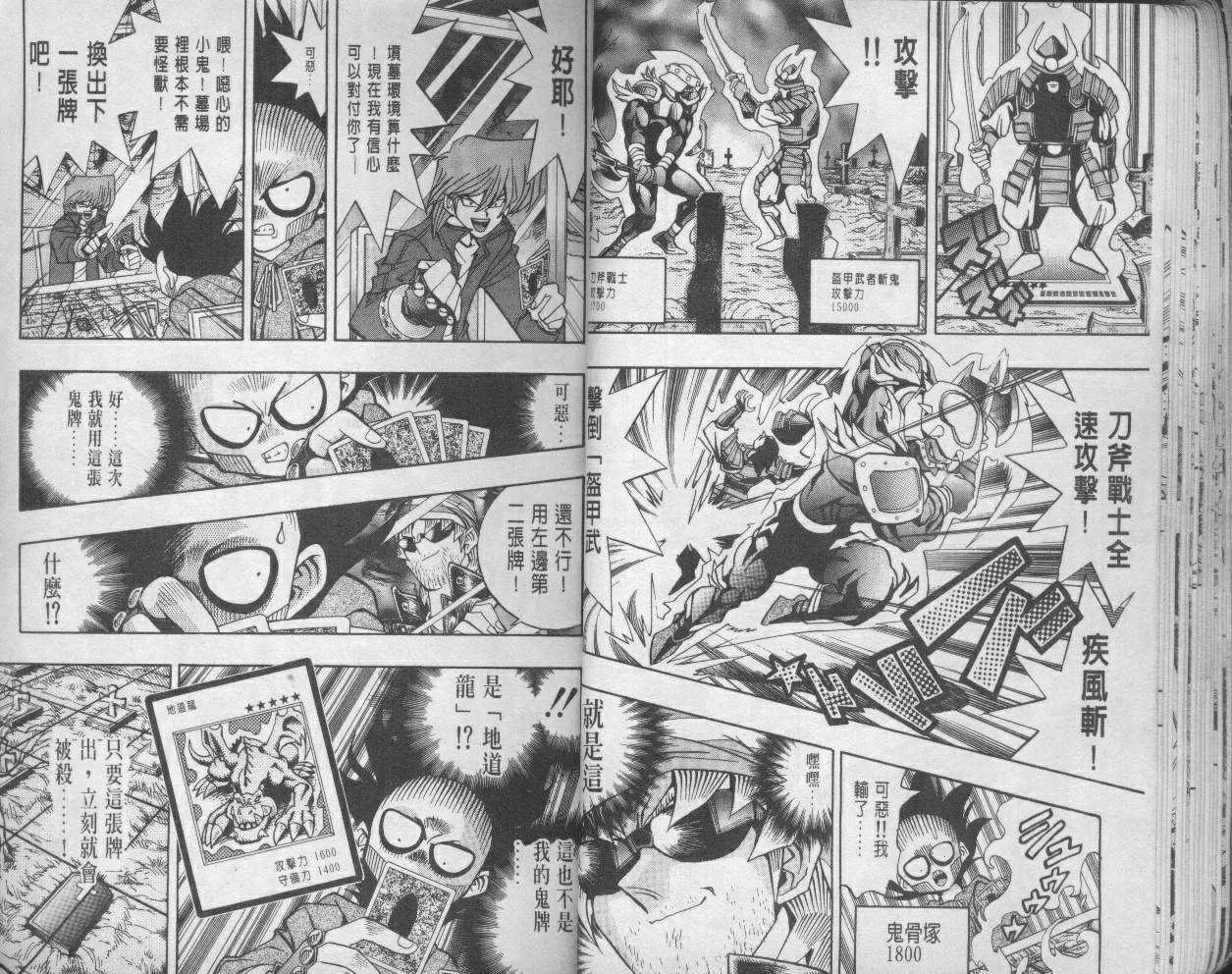 第11卷 第22页