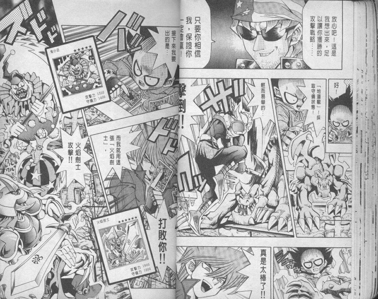 第11卷 第23页