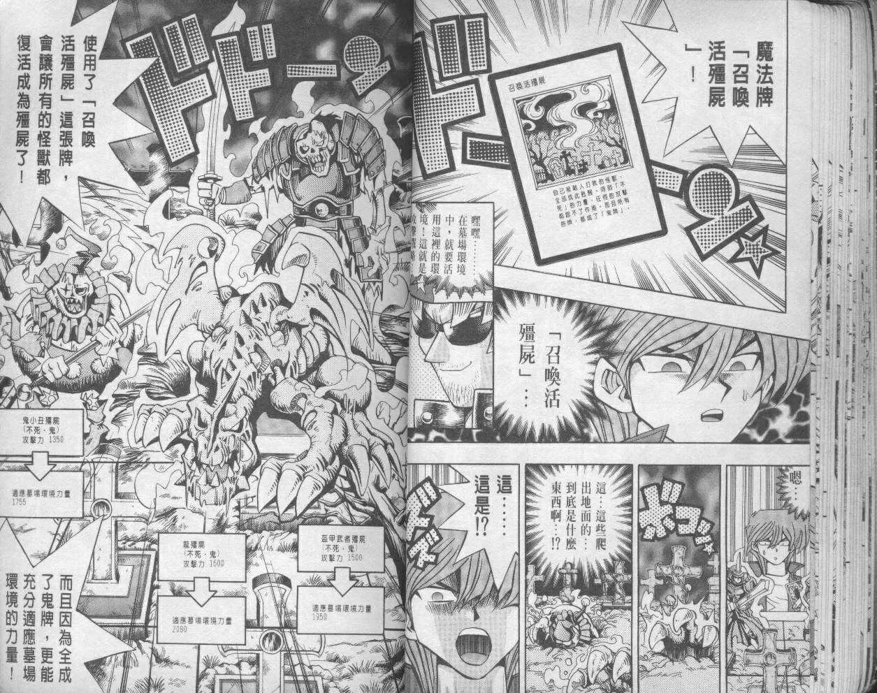 第11卷 第25页