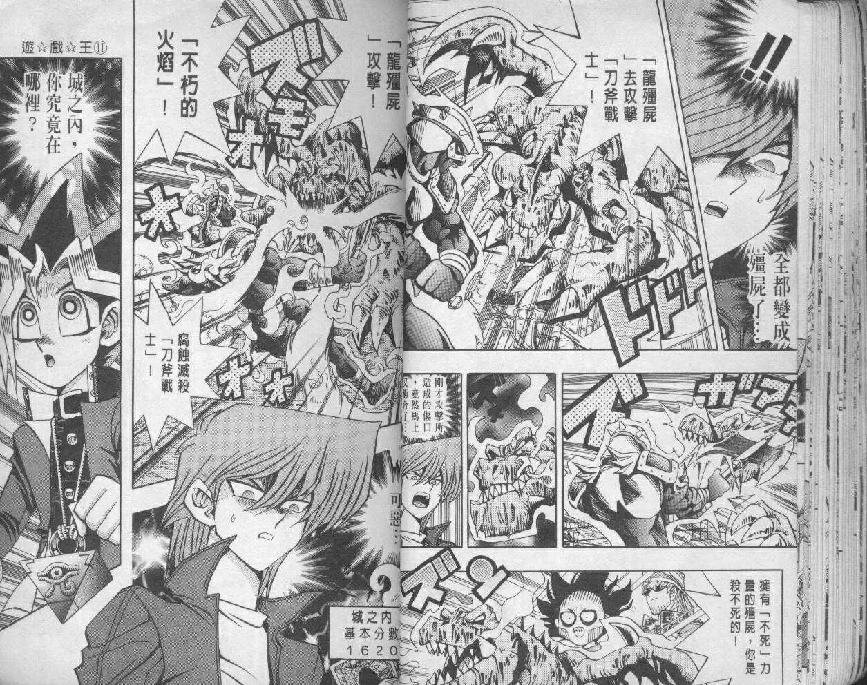 第11卷 第26页