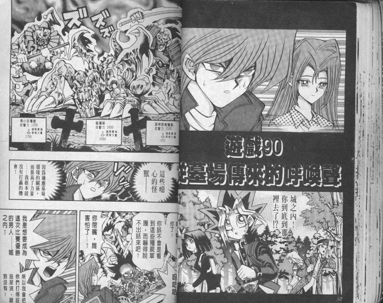 第11卷 第28页