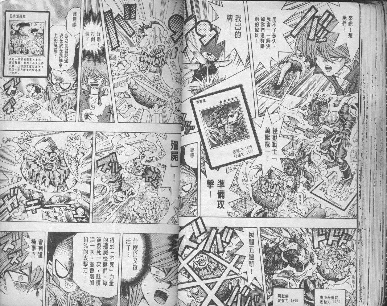 第11卷 第29页