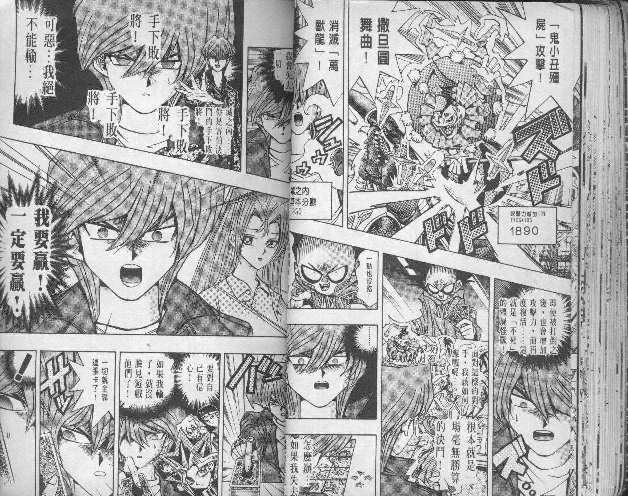 第11卷 第30页