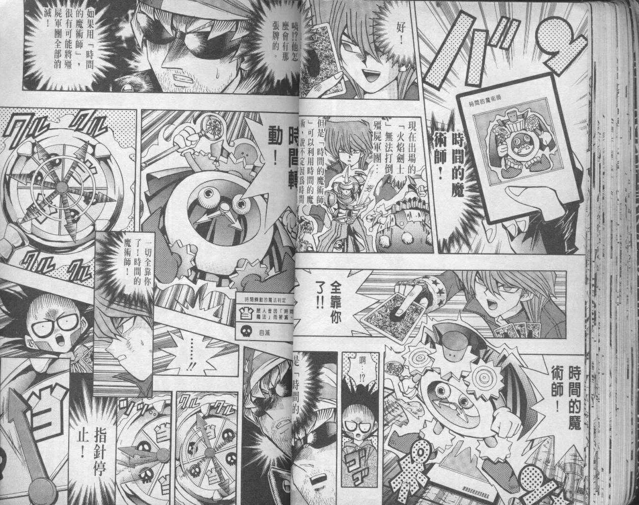 第11卷 第31页