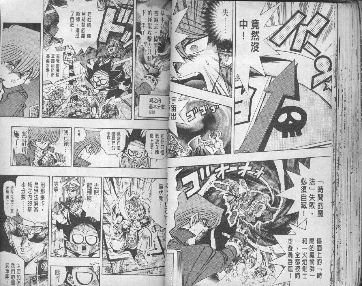 第11卷 第32页