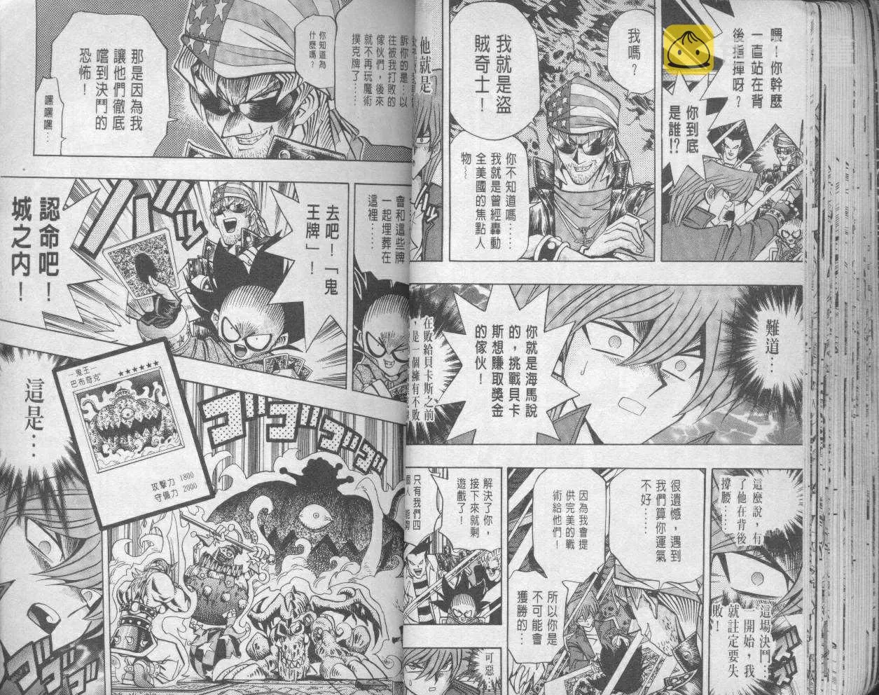 第11卷 第33页