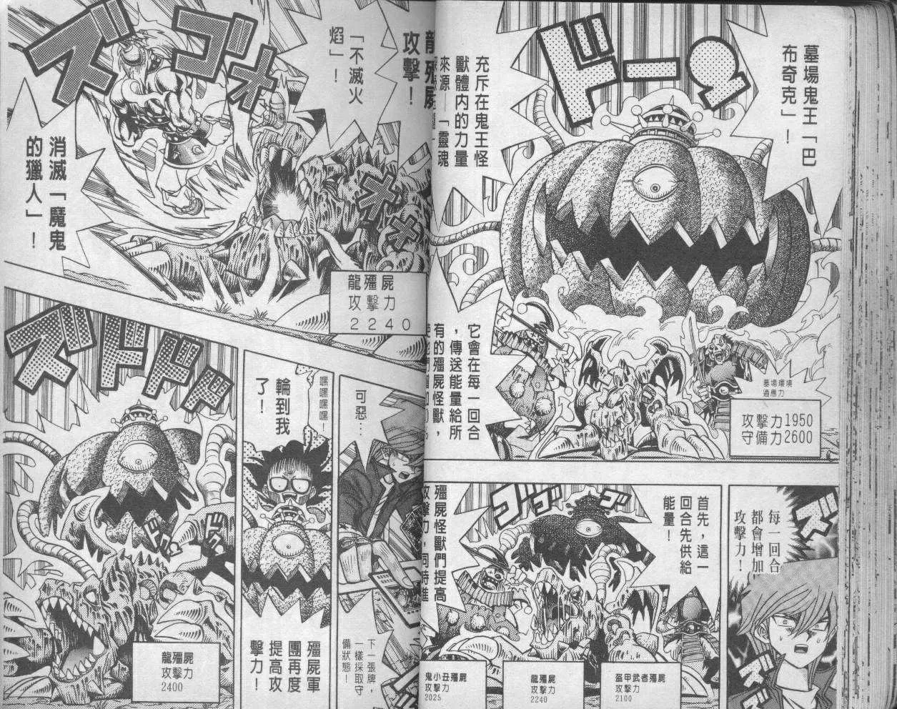 第11卷 第34页