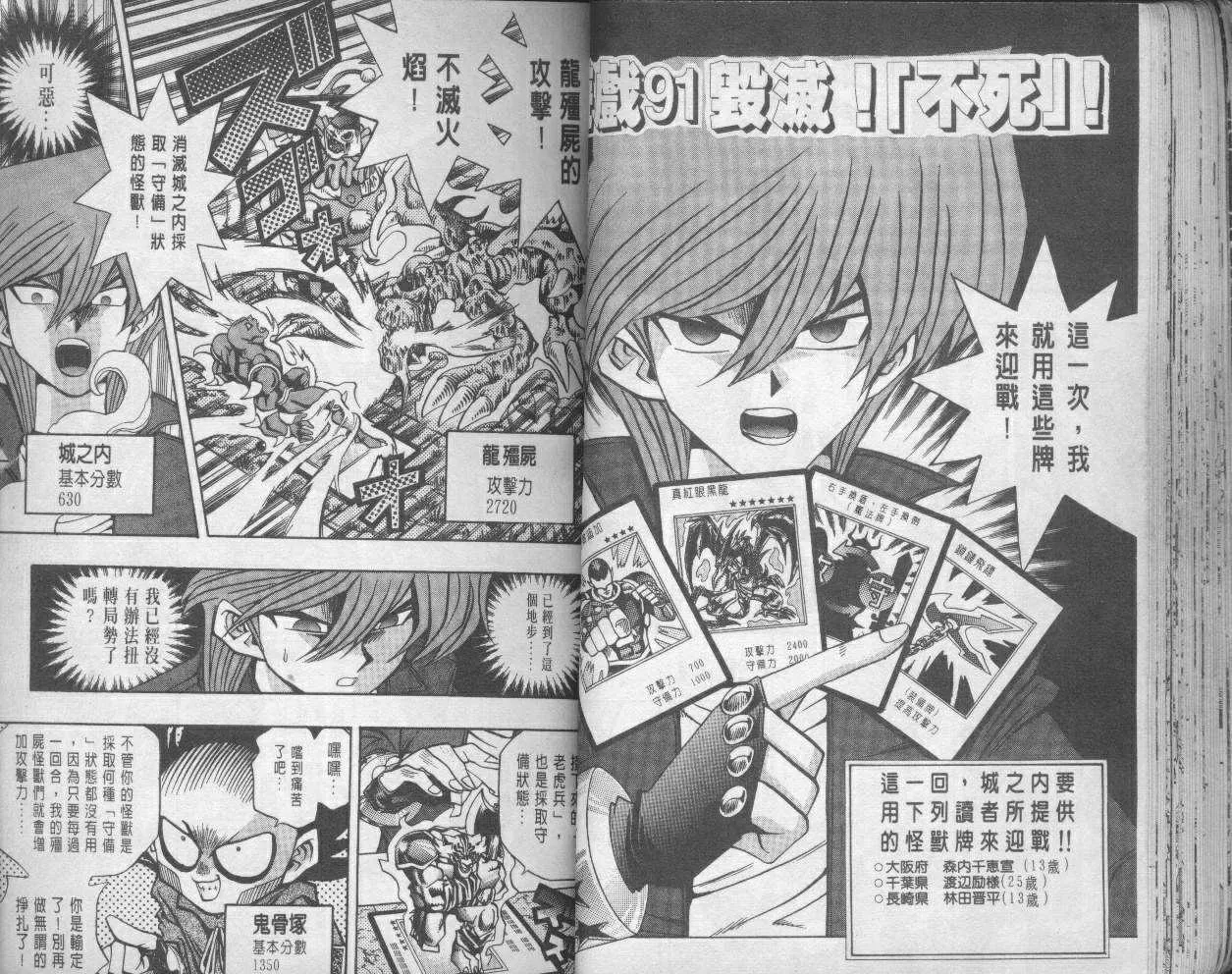 第11卷 第38页