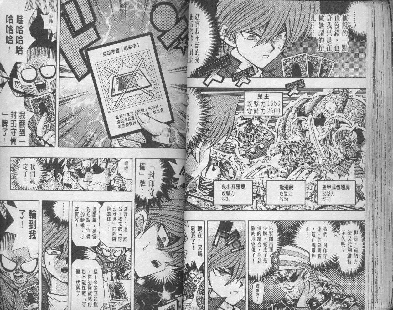 第11卷 第39页