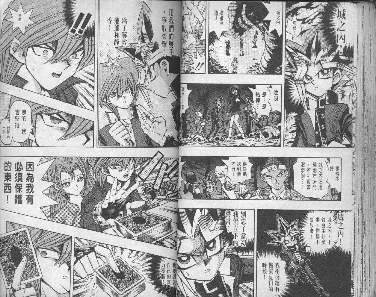 第11卷 第41页