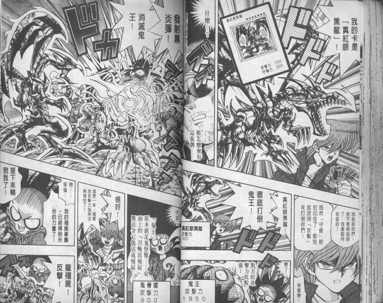 第11卷 第42页